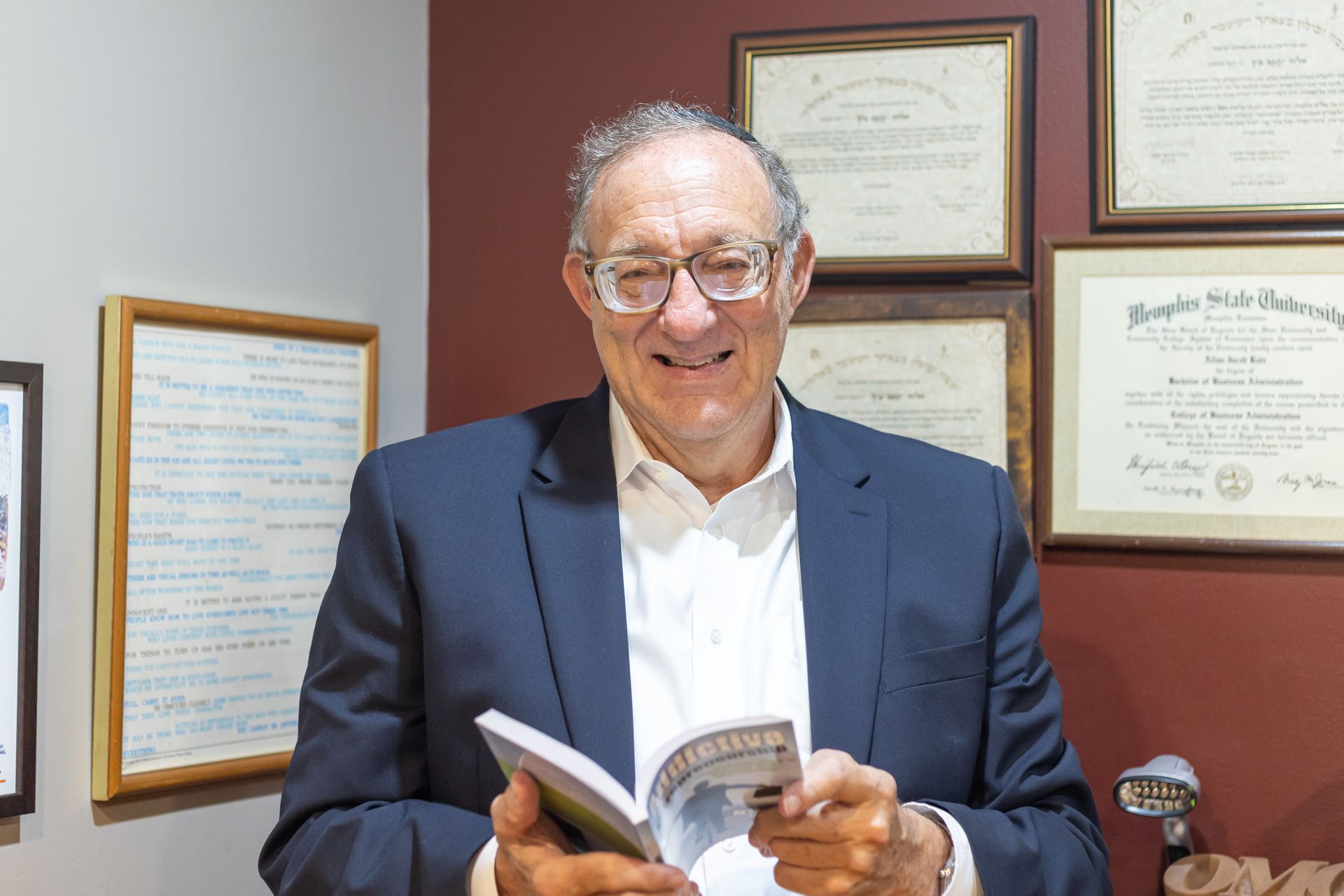 Photo of Allan J. Katz